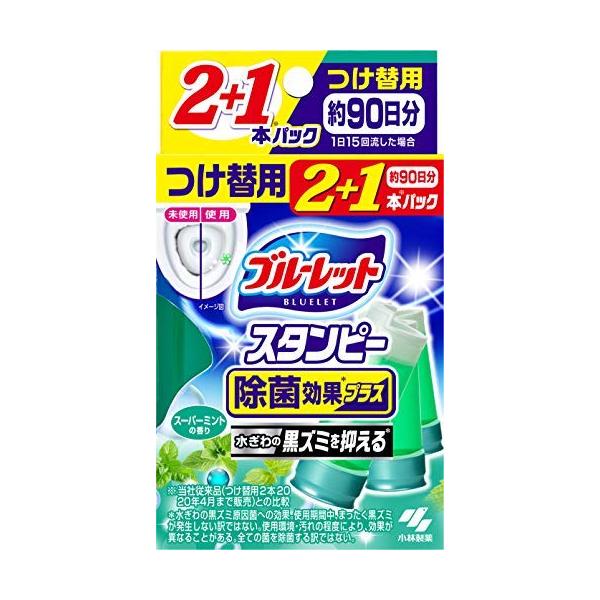 ※多くのお客様に可能な限り最短で配送するためにも、置き配での配送にご理解・ご了承願います。【商品名】　ブルーレットスタンピー 除菌効果プラス トイレ 洗浄剤 スーパーミント 詰め替え用 約90日分×1個 貼るタイプ 流すたび除菌 洗浄 【商...