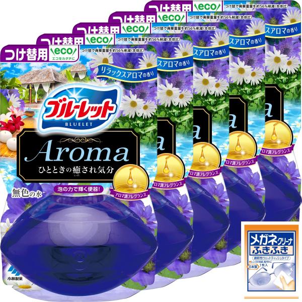 ※多くのお客様に可能な限り最短で配送するためにも、置き配での配送にご理解・ご了承願います。【商品名】　【】 【まとめ買い】液体ブルーレットおくだけ アロマ トイレタンク芳香洗浄剤 リラックスアロマの香り 詰め替え用 70ml×5個 メガネク...