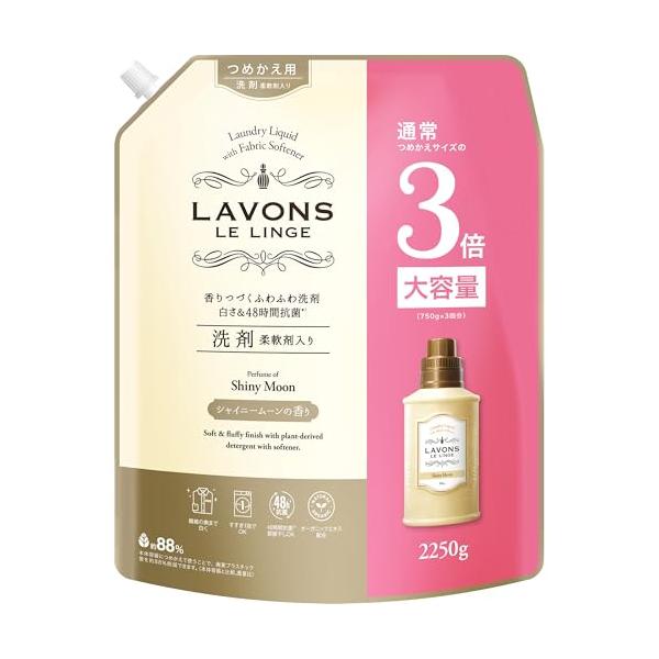 ※多くのお客様に可能な限り最短で配送するためにも、置き配での配送にご理解・ご了承願います。【商品名】　ラボン 柔軟剤入り 洗濯洗剤 大容量 シャイニームーン [フローラルグリーン] 詰め替え 3倍サイズ 2250g 【商品説明】　・*1 す...