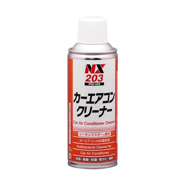 他サイト： イチネンケミカルズ(Ichinen Chemicals) 車用 エアコン関連 カーエアコンクリーナー 50g NX203 エアコン内部洗浄の商品画像
