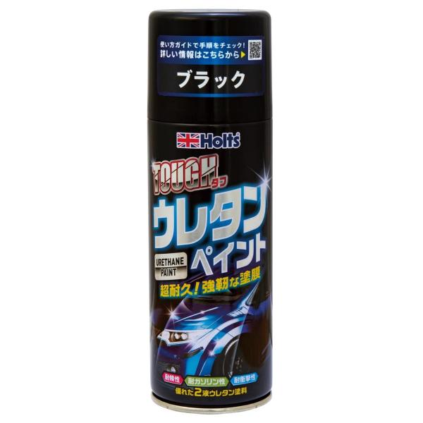 ※多くのお客様に可能な限り最短で配送するためにも、置き配での配送にご理解・ご了承願います。※複数の商品をご注文頂けた場合、発送するの兼ね合いから複数個口となり、別々のでのお届けとなる場合がございますこと、ご承知願います。【商品名】　ホルツ ...