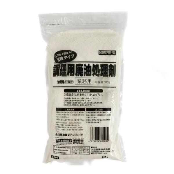 ※多くのお客様に可能な限り最短で配送するためにも、置き配での配送にご理解・ご了承願います。※複数の商品をご注文頂けた場合、発送するの兼ね合いから複数個口となり、別々のでのお届けとなる場合がございますこと、ご承知願います。【商品名】　調理用入...