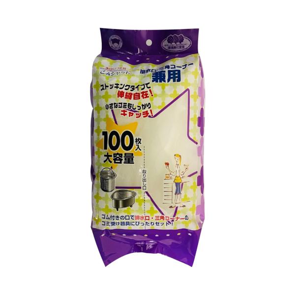 ※多くのお客様に可能な限り最短で配送するためにも、置き配での配送にご理解・ご了承願います。※複数の商品をご注文頂けた場合、発送するの兼ね合いから複数個口となり、別々のでのお届けとなる場合がございますこと、ご承知願います。【商品名】　ボンスタ...