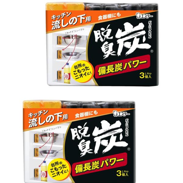 ※多くのお客様に可能な限り最短で配送するためにも、置き配での配送にご理解・ご了承願います。※複数の商品をご注文頂けた場合、発送するの兼ね合いから複数個口となり、別々のでのお届けとなる場合がございますこと、ご承知願います。【商品名】　脱臭炭 ...