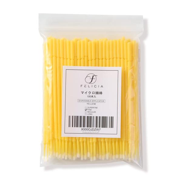 ※多くのお客様に可能な限り最短で配送するためにも、置き配での配送にご理解・ご了承願います。※複数の商品をご注文頂けた場合、発送するの兼ね合いから複数個口となり、別々のでのお届けとなる場合がございますこと、ご承知願います。【商品名】　PLAT...