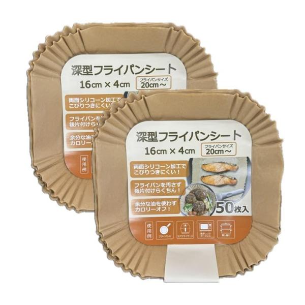 ※多くのお客様に可能な限り最短で配送するためにも、置き配での配送にご理解・ご了承願います。※複数の商品をご注文頂けた場合、発送するの兼ね合いから複数個口となり、別々のでのお届けとなる場合がございますこと、ご承知願います。【商品名】　トーシン...