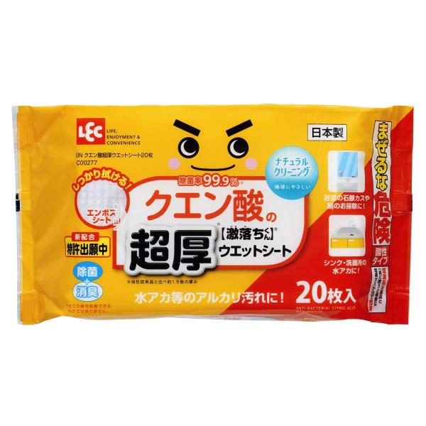 ※多くのお客様に可能な限り最短で配送するためにも、置き配での配送にご理解・ご了承願います。※複数の商品をご注文頂けた場合、発送するの兼ね合いから複数個口となり、別々のでのお届けとなる場合がございますこと、ご承知願います。【商品名】　レック(...