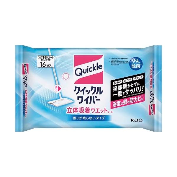 ※多くのお客様に可能な限り最短で配送するためにも、置き配での配送にご理解・ご了承願います。※複数の商品をご注文頂けた場合、発送するの兼ね合いから複数個口となり、別々のでのお届けとなる場合がございますこと、ご承知願います。【商品名】　クイック...