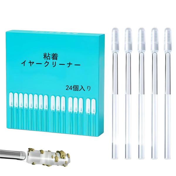 ※多くのお客様に可能な限り最短で配送するためにも、置き配での配送にご理解・ご了承願います。※複数の商品をご注文頂けた場合、発送するの兼ね合いから複数個口となり、別々のでのお届けとなる場合がございますこと、ご承知願います。【商品名】　粘着綿棒...