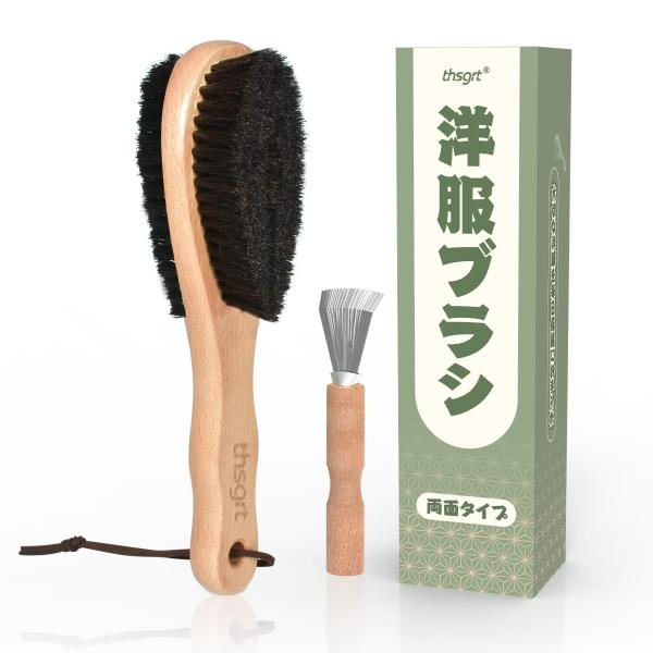 ※多くのお客様に可能な限り最短で配送するためにも、置き配での配送にご理解・ご了承願います。※複数の商品をご注文頂けた場合、発送するの兼ね合いから複数個口となり、別々のでのお届けとなる場合がございますこと、ご承知願います。【商品名】　洋服ブラ...