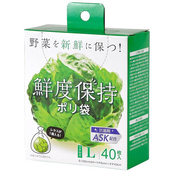 他サイト： ストリックスデザイン ポリ袋 野菜保存袋 マチ付き 40枚 L 大 半透明 レタスが1玉入るサイズ 抗菌剤配合 鮮度保持袋 新鮮 SA-09の商品画像