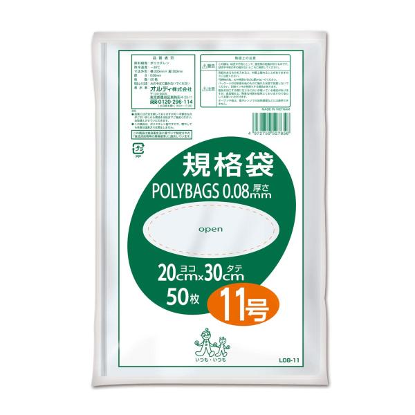 他サイト： オルディ 特厚 ポリ袋 規格袋 食品衛生法適合品 11号 透明 横20×縦30cm 厚み0.08mm 厚くて非常に丈夫な ビニール袋 L08の商品画像