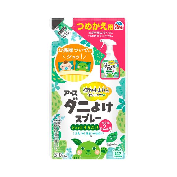 ※多くのお客様に可能な限り最短で配送するためにも、置き配での配送にご理解・ご了承願います。※複数の商品をご注文頂けた場合、発送するの兼ね合いから複数個口となり、別々のでのお届けとなる場合がございますこと、ご承知願います。【商品名】　アース ...