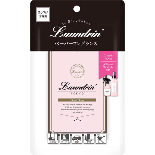 他サイト： ランドリン ペーパーフレグランス クラシックフィオーレ 1枚 芳香剤の商品画像