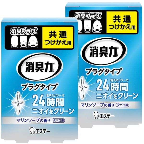 ※多くのお客様に可能な限り最短で配送するためにも、置き配での配送にご理解・ご了承願います。※複数の商品をご注文頂けた場合、発送するの兼ね合いから複数個口となり、別々のでのお届けとなる場合がございますこと、ご承知願います。【商品名】　消臭力 ...