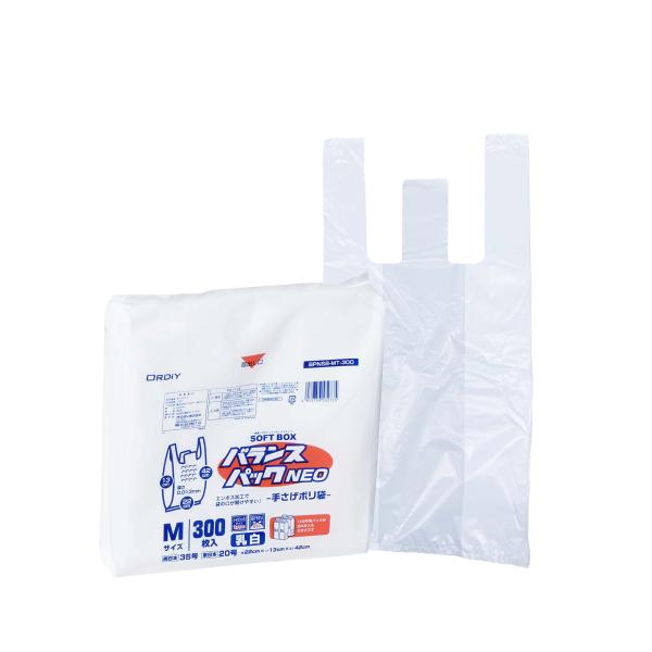他サイト： オルディ レジ袋 M 35号 乳白 300枚入 ソフトなBOXタイプ 1枚ずつ取り出せる 取っ手付きポリ袋 バランスパックネオ SOFTBOの商品画像