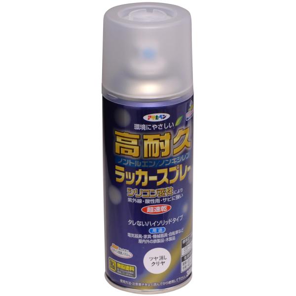 ※多くのお客様に可能な限り最短で配送するためにも、置き配での配送にご理解・ご了承願います。※複数の商品をご注文頂けた場合、発送するの兼ね合いから複数個口となり、別々のでのお届けとなる場合がございますこと、ご承知願います。【商品名】　アサヒペ...