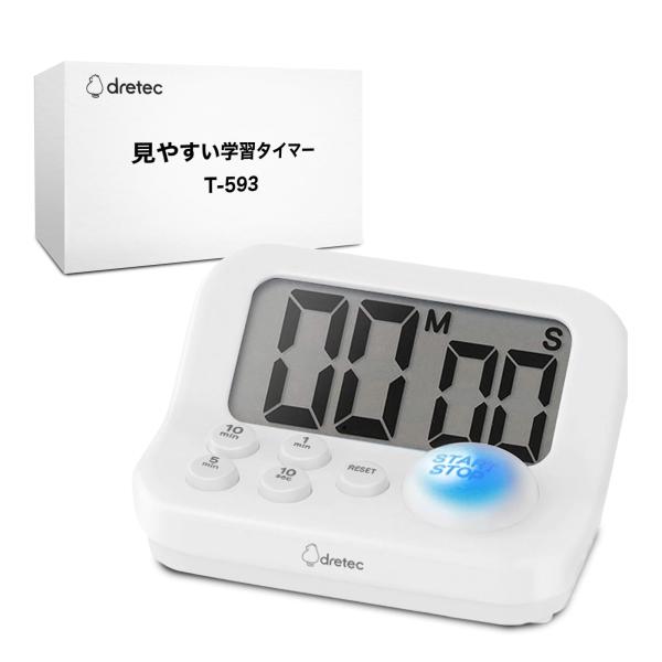 他サイト： ドリテック(dretec) 勉強タイマー ラーニングタイマーS 心理学に基づいた青色LEDで集中力アップ 大画面 受験 資格 料理 キッチンの商品画像