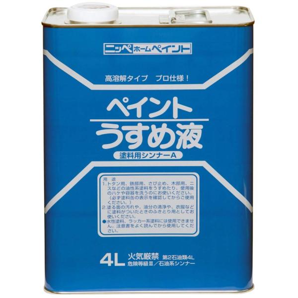 ※多くのお客様に可能な限り最短で配送するためにも、置き配での配送にご理解・ご了承願います。※複数の商品をご注文頂けた場合、発送するの兼ね合いから複数個口となり、別々のでのお届けとなる場合がございますこと、ご承知願います。【商品名】　ニッペ ...