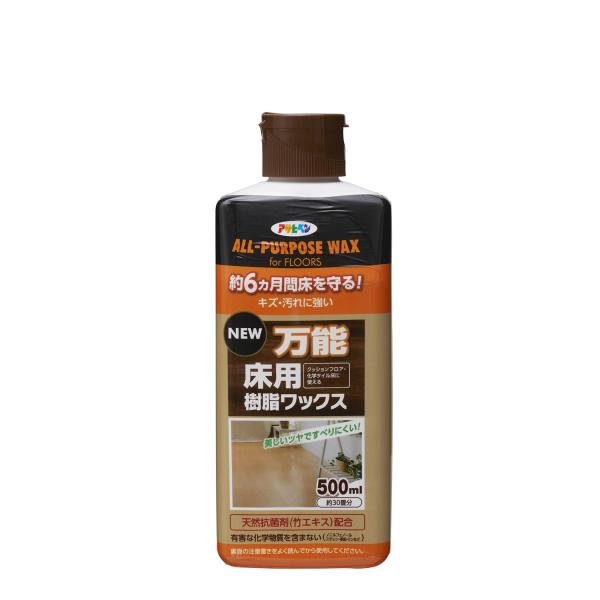 ※多くのお客様に可能な限り最短で配送するためにも、置き配での配送にご理解・ご了承願います。※複数の商品をご注文頂けた場合、発送するの兼ね合いから複数個口となり、別々のでのお届けとなる場合がございますこと、ご承知願います。【商品名】　アサヒペ...