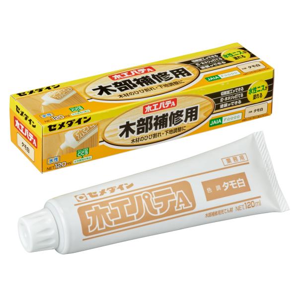 ※多くのお客様に可能な限り最短で配送するためにも、置き配での配送にご理解・ご了承願います。※複数の商品をご注文頂けた場合、発送するの兼ね合いから複数個口となり、別々のでのお届けとなる場合がございますこと、ご承知願います。【商品名】　セメダイ...