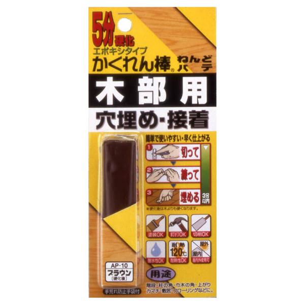 ※多くのお客様に可能な限り最短で配送するためにも、置き配での配送にご理解・ご了承願います。※複数の商品をご注文頂けた場合、発送するの兼ね合いから複数個口となり、別々のでのお届けとなる場合がございますこと、ご承知願います。【商品名】　建築の友...