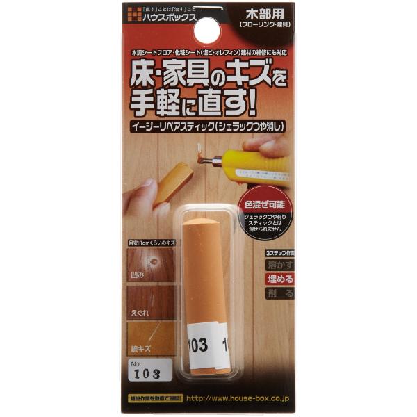 ※多くのお客様に可能な限り最短で配送するためにも、置き配での配送にご理解・ご了承願います。※複数の商品をご注文頂けた場合、発送するの兼ね合いから複数個口となり、別々のでのお届けとなる場合がございますこと、ご承知願います。【商品名】　ハウスボ...