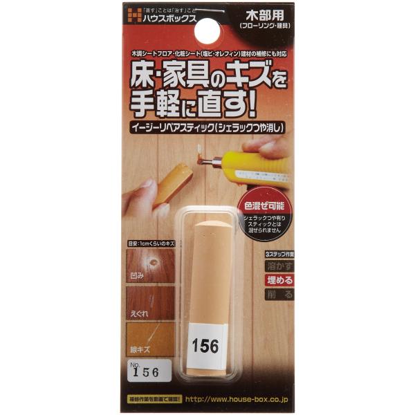 ※多くのお客様に可能な限り最短で配送するためにも、置き配での配送にご理解・ご了承願います。※複数の商品をご注文頂けた場合、発送するの兼ね合いから複数個口となり、別々のでのお届けとなる場合がございますこと、ご承知願います。【商品名】　ハウスボ...