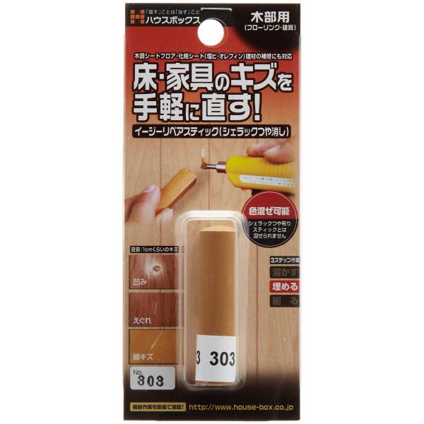 ※多くのお客様に可能な限り最短で配送するためにも、置き配での配送にご理解・ご了承願います。※複数の商品をご注文頂けた場合、発送するの兼ね合いから複数個口となり、別々のでのお届けとなる場合がございますこと、ご承知願います。【商品名】　ハウスボ...