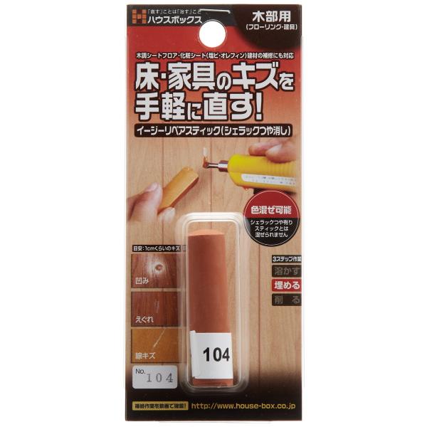 ※多くのお客様に可能な限り最短で配送するためにも、置き配での配送にご理解・ご了承願います。※複数の商品をご注文頂けた場合、発送するの兼ね合いから複数個口となり、別々のでのお届けとなる場合がございますこと、ご承知願います。【商品名】　ハウスボ...