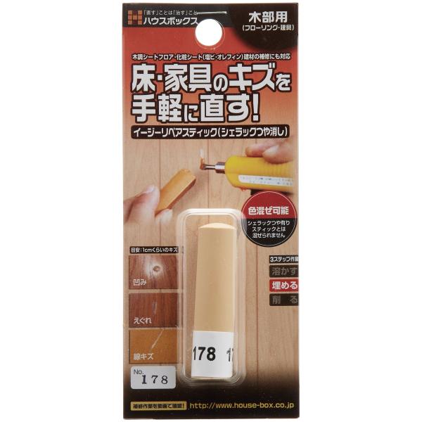 ※多くのお客様に可能な限り最短で配送するためにも、置き配での配送にご理解・ご了承願います。※複数の商品をご注文頂けた場合、発送するの兼ね合いから複数個口となり、別々のでのお届けとなる場合がございますこと、ご承知願います。【商品名】　ハウスボ...