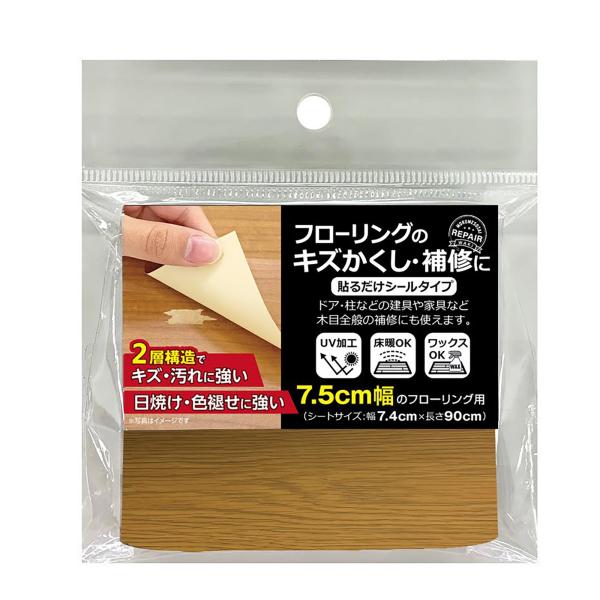 ※多くのお客様に可能な限り最短で配送するためにも、置き配での配送にご理解・ご了承願います。※複数の商品をご注文頂けた場合、発送するの兼ね合いから複数個口となり、別々のでのお届けとなる場合がございますこと、ご承知願います。【商品名】　和気産業...