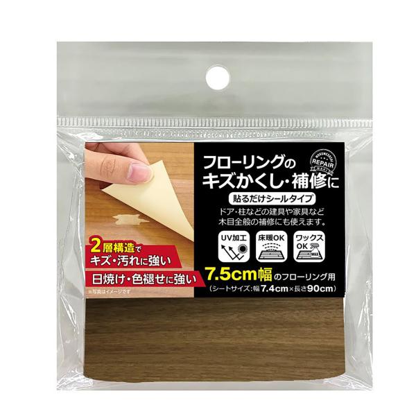 ※多くのお客様に可能な限り最短で配送するためにも、置き配での配送にご理解・ご了承願います。※複数の商品をご注文頂けた場合、発送するの兼ね合いから複数個口となり、別々のでのお届けとなる場合がございますこと、ご承知願います。【商品名】　和気産業...