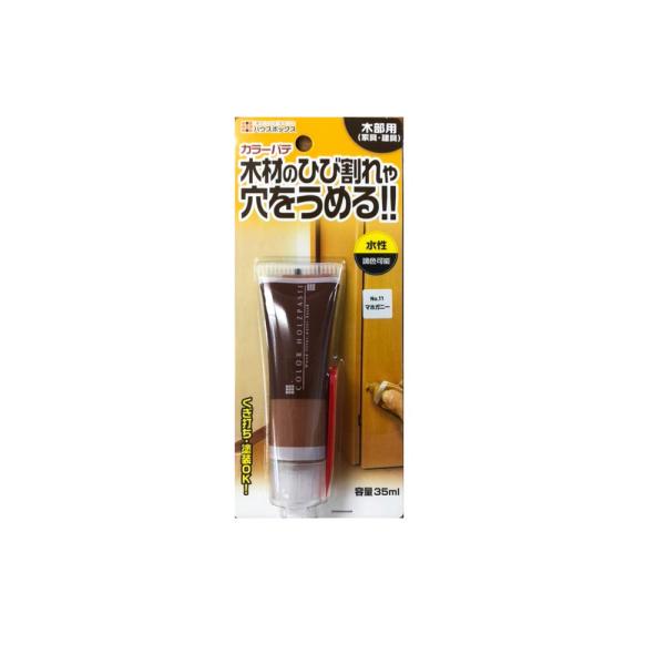 ※多くのお客様に可能な限り最短で配送するためにも、置き配での配送にご理解・ご了承願います。※複数の商品をご注文頂けた場合、発送するの兼ね合いから複数個口となり、別々のでのお届けとなる場合がございますこと、ご承知願います。【商品名】　ハウスボ...