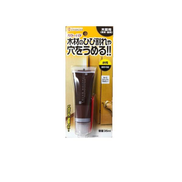 ※多くのお客様に可能な限り最短で配送するためにも、置き配での配送にご理解・ご了承願います。※複数の商品をご注文頂けた場合、発送するの兼ね合いから複数個口となり、別々のでのお届けとなる場合がございますこと、ご承知願います。【商品名】　ハウスボ...