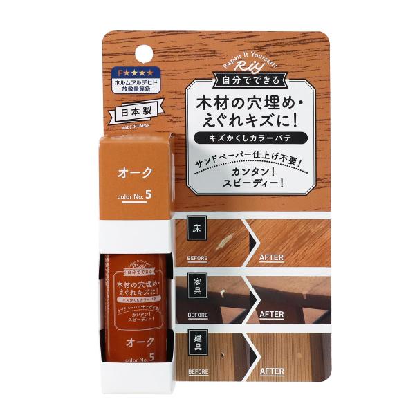 ※多くのお客様に可能な限り最短で配送するためにも、置き配での配送にご理解・ご了承願います。※複数の商品をご注文頂けた場合、発送するの兼ね合いから複数個口となり、別々のでのお届けとなる場合がございますこと、ご承知願います。【商品名】　高森コー...