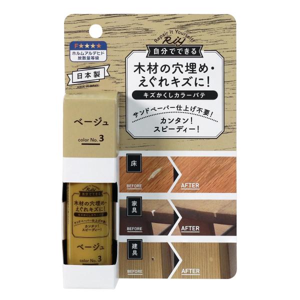 ※多くのお客様に可能な限り最短で配送するためにも、置き配での配送にご理解・ご了承願います。※複数の商品をご注文頂けた場合、発送するの兼ね合いから複数個口となり、別々のでのお届けとなる場合がございますこと、ご承知願います。【商品名】　高森コー...