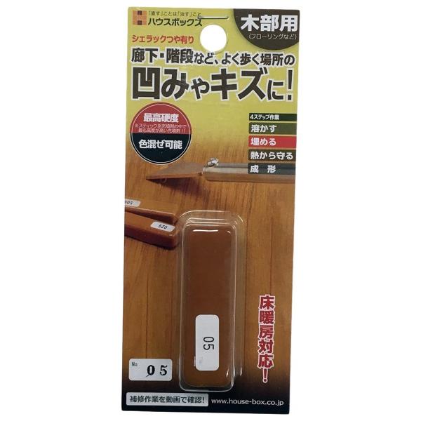 ※多くのお客様に可能な限り最短で配送するためにも、置き配での配送にご理解・ご了承願います。※複数の商品をご注文頂けた場合、発送するの兼ね合いから複数個口となり、別々のでのお届けとなる場合がございますこと、ご承知願います。【商品名】　ハウスボ...