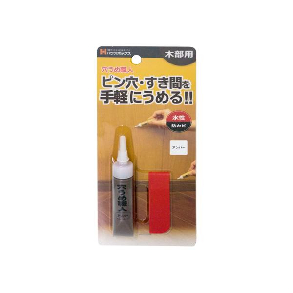 ※多くのお客様に可能な限り最短で配送するためにも、置き配での配送にご理解・ご了承願います。※複数の商品をご注文頂けた場合、発送するの兼ね合いから複数個口となり、別々のでのお届けとなる場合がございますこと、ご承知願います。【商品名】　ハウスボ...