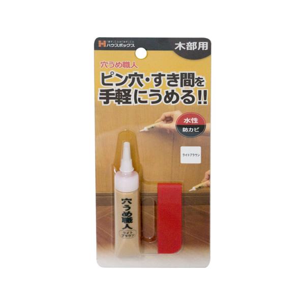 ※多くのお客様に可能な限り最短で配送するためにも、置き配での配送にご理解・ご了承願います。※複数の商品をご注文頂けた場合、発送するの兼ね合いから複数個口となり、別々のでのお届けとなる場合がございますこと、ご承知願います。【商品名】　ハウスボ...