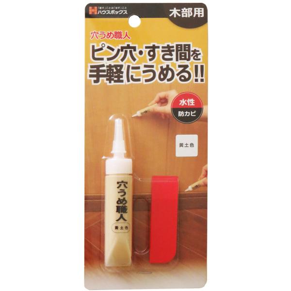 ※多くのお客様に可能な限り最短で配送するためにも、置き配での配送にご理解・ご了承願います。※複数の商品をご注文頂けた場合、発送するの兼ね合いから複数個口となり、別々のでのお届けとなる場合がございますこと、ご承知願います。【商品名】　ハウスボ...