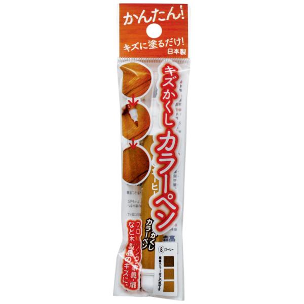 ※多くのお客様に可能な限り最短で配送するためにも、置き配での配送にご理解・ご了承願います。※複数の商品をご注文頂けた場合、発送するの兼ね合いから複数個口となり、別々のでのお届けとなる場合がございますこと、ご承知願います。【商品名】　リペアの...