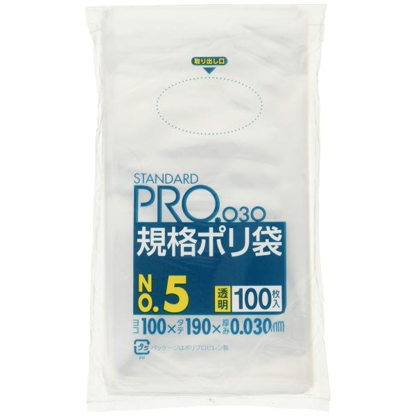 ※多くのお客様に可能な限り最短で配送するためにも、置き配での配送にご理解・ご了承願います。※複数の商品をご注文頂けた場合、発送するの兼ね合いから複数個口となり、別々のでのお届けとなる場合がございますこと、ご承知願います。【商品名】　サニパッ...