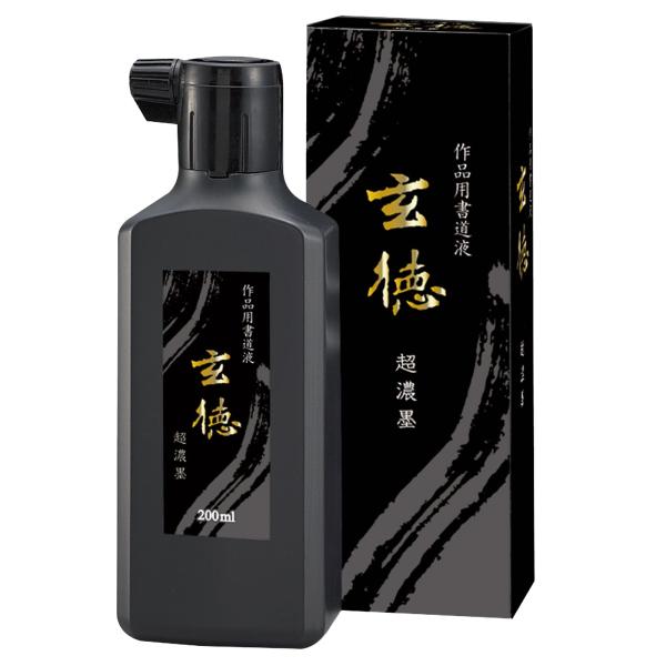 呉竹 書道液 作品用 玄徳 超濃墨 200ml BB34-20