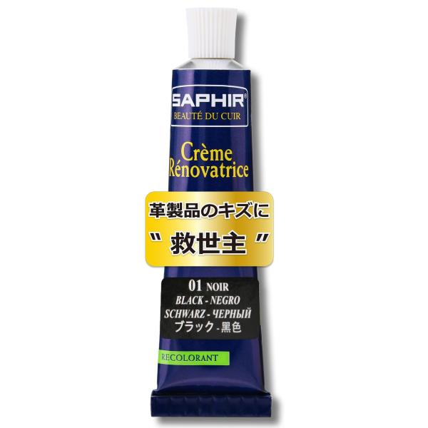 ※多くのお客様に可能な限り最短で配送するためにも、置き配での配送にご理解・ご了承願います。※複数の商品をご注文頂けた場合、発送するの兼ね合いから複数個口となり、別々のでのお届けとなる場合がございますこと、ご承知願います。【商品名】　[サフィ...