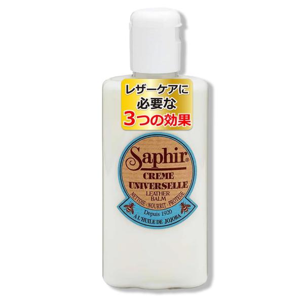 ※多くのお客様に可能な限り最短で配送するためにも、置き配での配送にご理解・ご了承願います。※複数の商品をご注文頂けた場合、発送するの兼ね合いから複数個口となり、別々のでのお届けとなる場合がございますこと、ご承知願います。【商品名】　[サフィ...