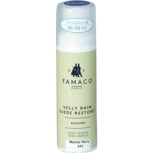 ※多くのお客様に可能な限り最短で配送するためにも、置き配での配送にご理解・ご了承願います。※複数の商品をご注文頂けた場合、発送するの兼ね合いから複数個口となり、別々のでのお届けとなる場合がございますこと、ご承知願います。【商品名】　[ファマ...