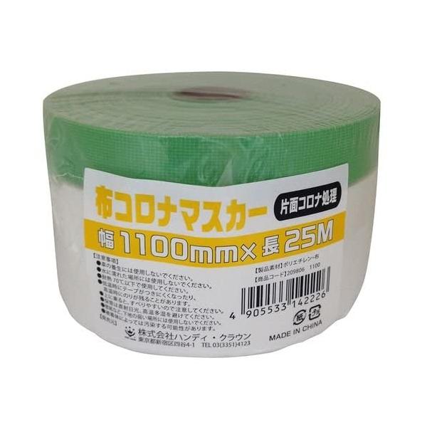 ※多くのお客様に可能な限り最短で配送するためにも、置き配での配送にご理解・ご了承願います。※複数の商品をご注文頂けた場合、発送するの兼ね合いから複数個口となり、別々のでのお届けとなる場合がございますこと、ご承知願います。【商品名】　ハンディ...