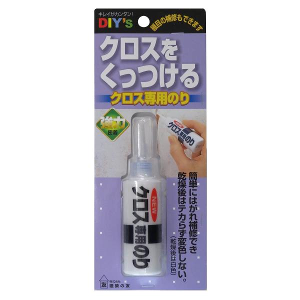 ※多くのお客様に可能な限り最短で配送するためにも、置き配での配送にご理解・ご了承願います。※複数の商品をご注文頂けた場合、発送するの兼ね合いから複数個口となり、別々のでのお届けとなる場合がございますこと、ご承知願います。【商品名】　建築の友...