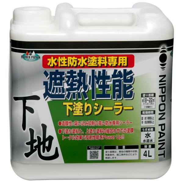 ※多くのお客様に可能な限り最短で配送するためにも、置き配での配送にご理解・ご了承願います。※複数の商品をご注文頂けた場合、発送するの兼ね合いから複数個口となり、別々のでのお届けとなる場合がございますこと、ご承知願います。【商品名】　ニッペ(...